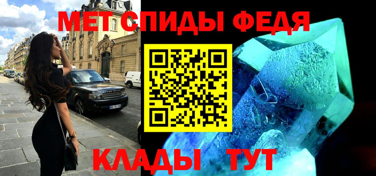 Amphetamine Premium  Вход с VPN  АМФ  Королёв 