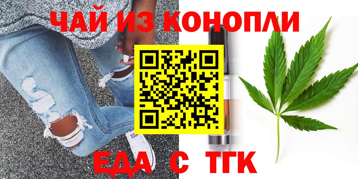 Canna-Cookies марихуана  Вход с VPN  Королёв 