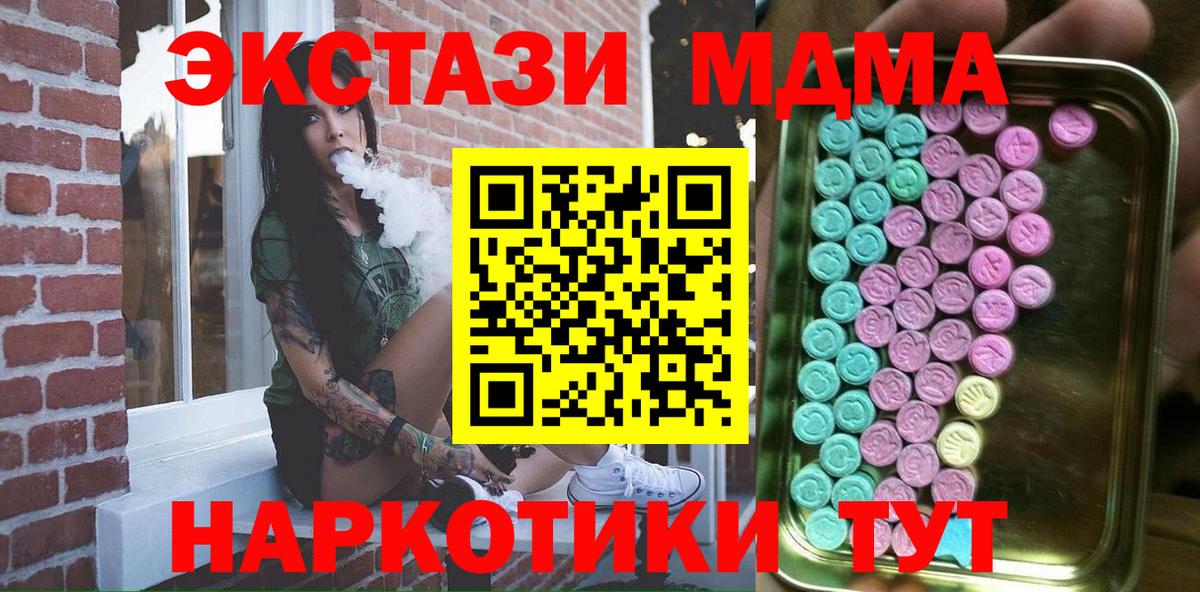 ЭКСТАЗИ VHQ Королёв