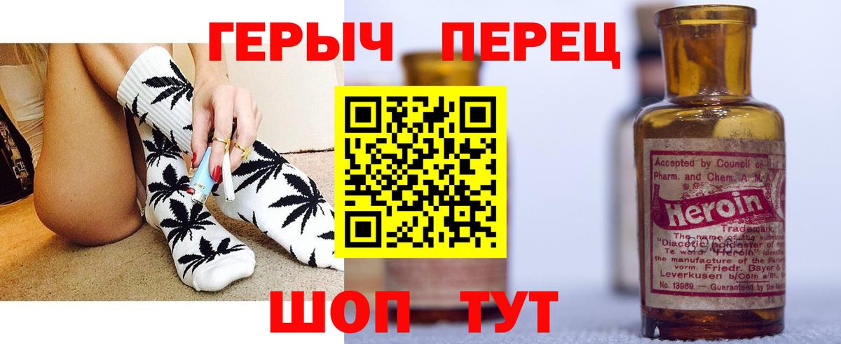 Королёв  Героин VHQ  Вход с VPN 