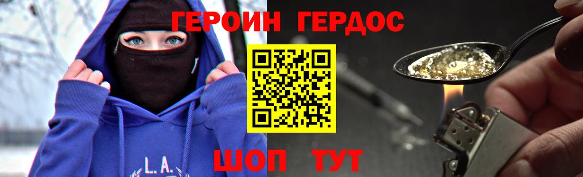МАРИХУАНА  Вход с VPN  Метадон  MDMA  ГАШ  Королёв  Мефедрон  
