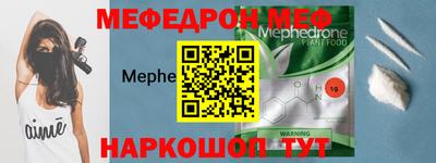 прущий лед Конаково