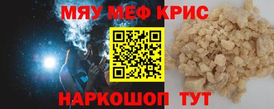 прущий лед Конаково