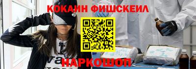 mix Комсомольск-на-Амуре