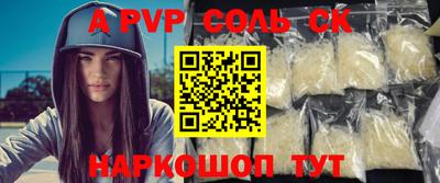 прущий лед Конаково
