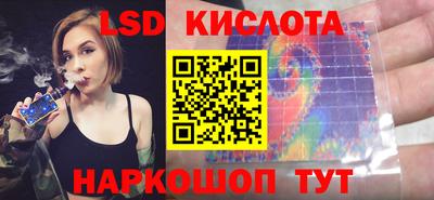 круглые Коммунар