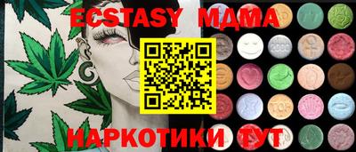 прущий лед Конаково