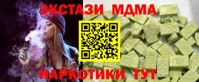 прущий лед Конаково