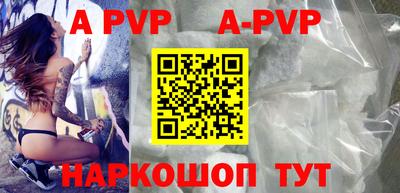 круглые Коммунар