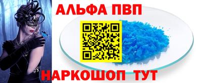 круглые Коммунар