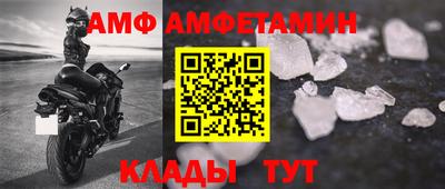 прущий лед Конаково