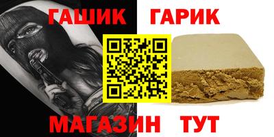 mix Комсомольск-на-Амуре