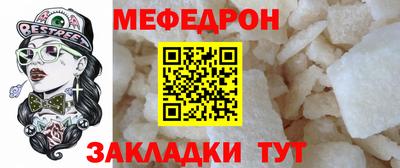 mix Комсомольск-на-Амуре