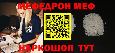 прущий лед Конаково