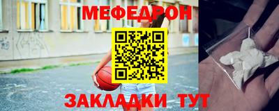 круглые Коммунар