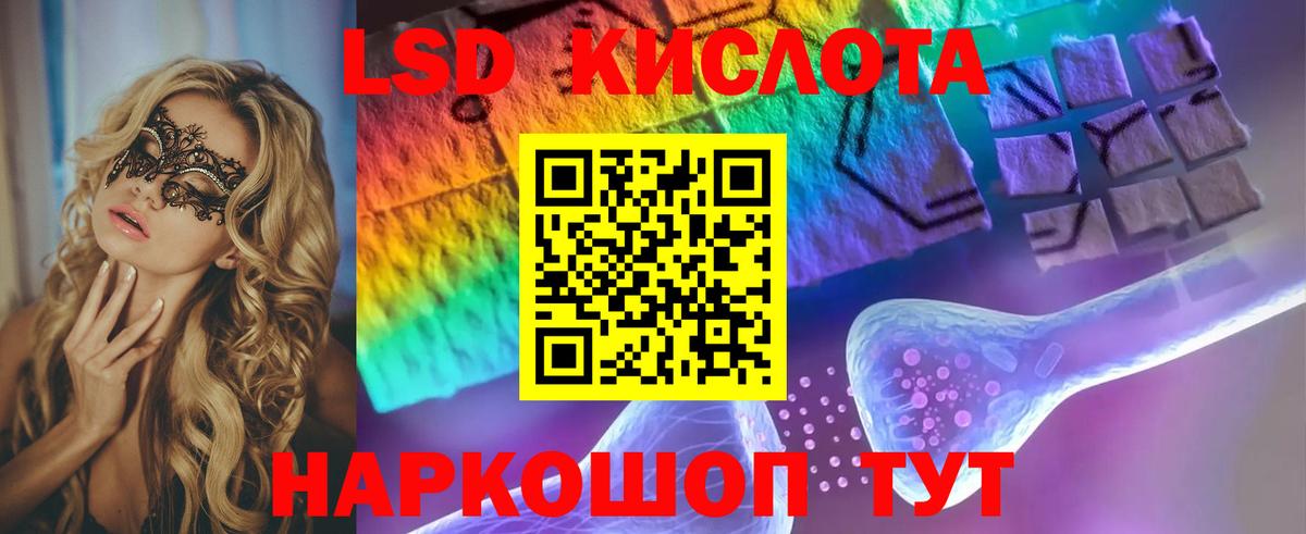 Королёв  ЛСД экстази кислота  Лсд 25 экстази  Вход с VPN  ЛСД экстази ecstasy 