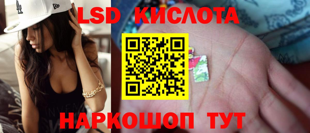 Лсд 25 Королёв