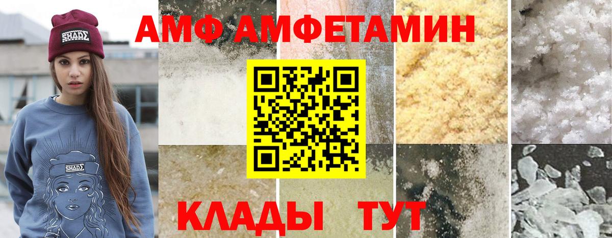 МЕТАМФЕТАМИН  Метамфетамин кристалл  Метамфетамин кристалл  Вход с VPN  Королёв 