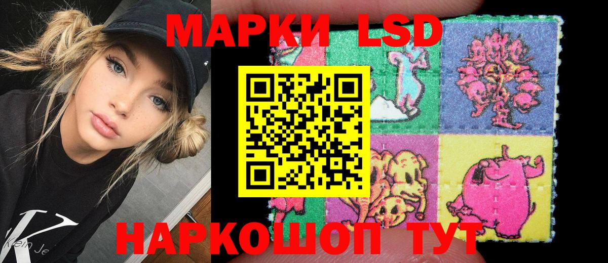 Марки 25I-NBOMe  Вход с VPN  Королёв  Марки 25I-NBOMe 1,5мг 