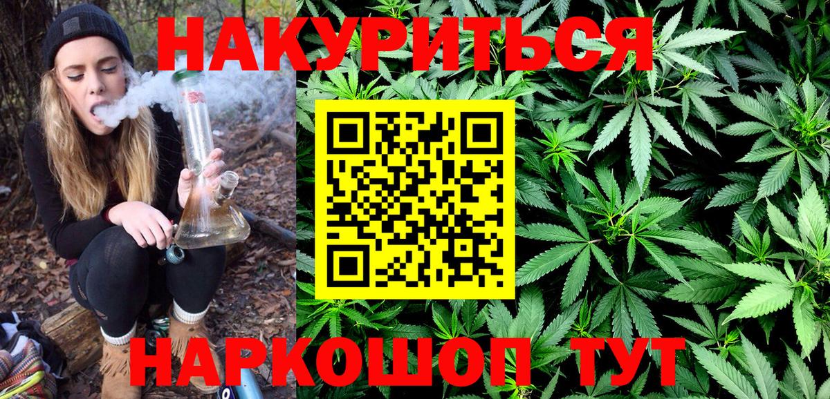 Бошки марихуана Bruce Banner  Конопля тримм  Марихуана марихуана  Королёв  Вход с VPN 